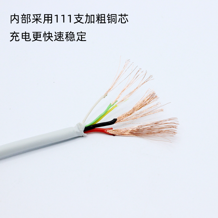 數據線生產商