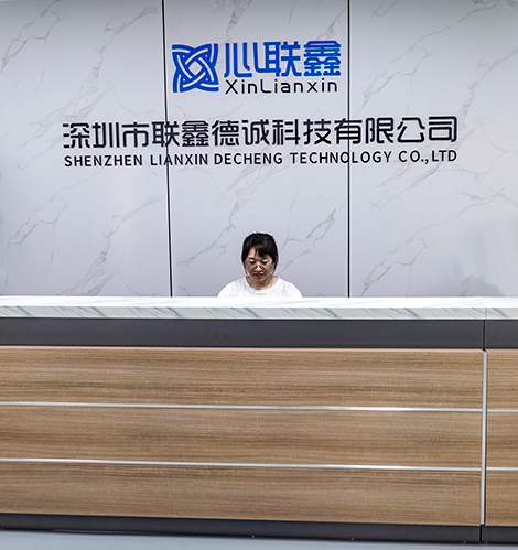 聯系聯鑫德誠
