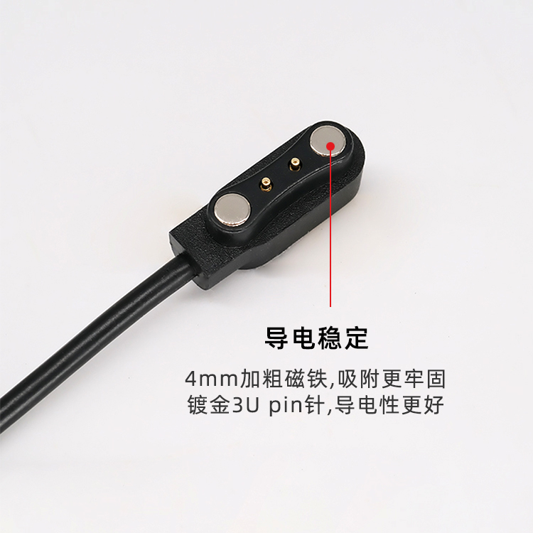 4.0mm磁吸線