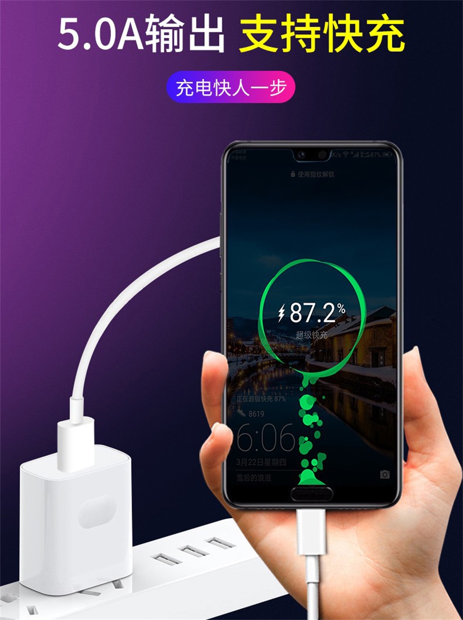 type-c 數據線