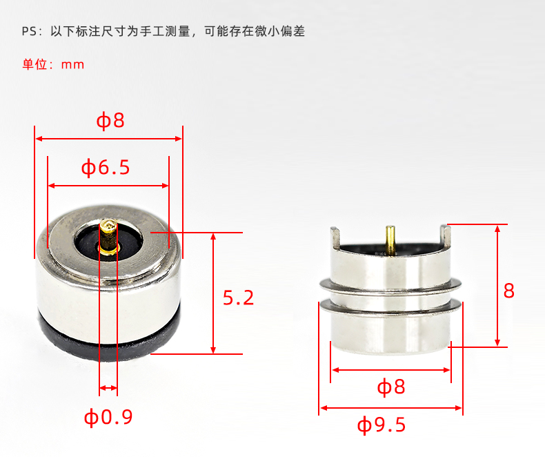 磁吸連接器生產(chǎn)廠(chǎng)家